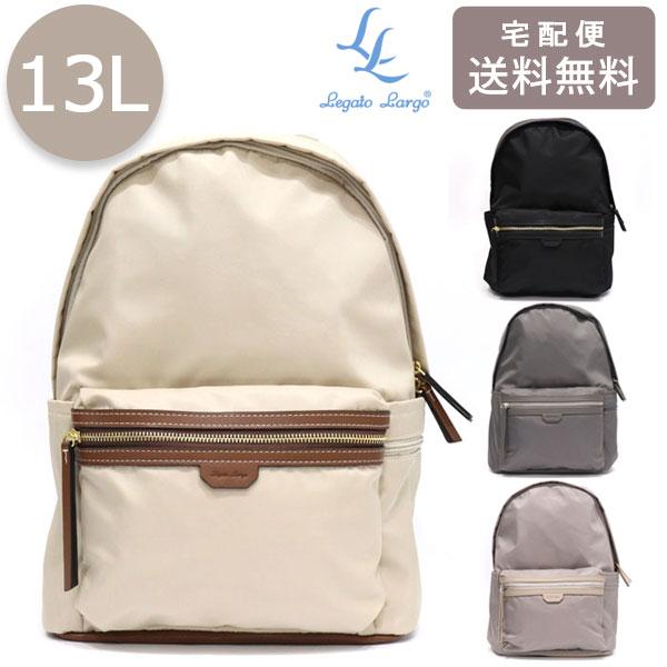 デイリー 撥水 ナイロン 10ポケットリュック 送料無料 LH-X0432 バックパック リュックサ...