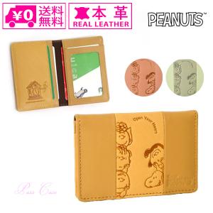 COACH（コーチ） ☆COACH☆ Lジップ カードケース シグネチャー