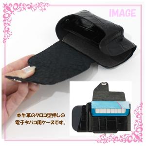 箱なし定形外送料無料 電子タバコケース アイコ...の詳細画像1