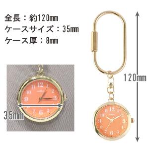 懐中時計 時計 カラビナウォッチ クルカラ S...の詳細画像3