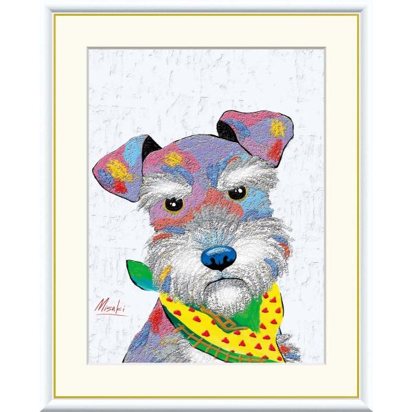 絵画 アート フレーム 山口美咲 シュナウザー 送料無料 J3-R005 F8 名画 複製 額 美術...