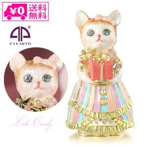 PIEARTH ジュエリーボックス プレゼントボックス ex310 : VICTORY from