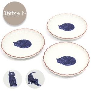 波佐見焼 高山窯 呉須猫 菊割3.5寸皿 同柄3枚セット 27141 27143 27144 ねこ ネコ 猫 小皿 食器 食洗機対応 キッチン雑貨