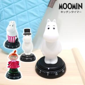 MOOMIN（ムーミン） 計量カップ 3点セット 耐熱 50ml 100ml 200ml