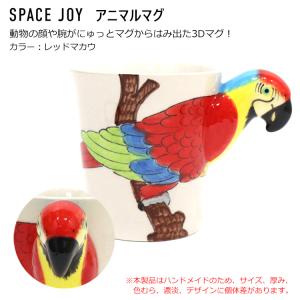 スペースジョイ アニマルマグ マグカップ マグ...の詳細画像1