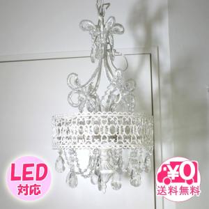 LAURA ASHLEY（ローラアシュレイ） 送料無料 ◇ ガラス ペンダント照明