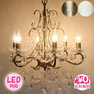 IKEA　FYRTIO フッティオ シャンデリア 5アーム shop-brain_90312889