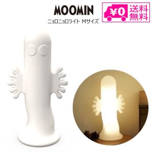 MOOMIN（ムーミン） ムーミンライトM ニョロニョロライトM 高さ50cm