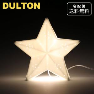 ダルトン ポーセリン 星型ライトの買取情報