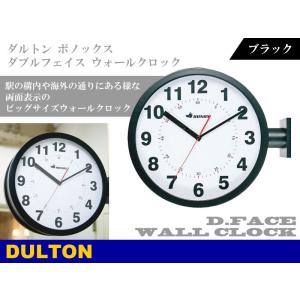 ダルトン ボノックス ダブルフェイス ウォール...の詳細画像2