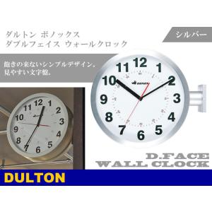 ダルトン ボノックス ダブルフェイス ウォール...の詳細画像4