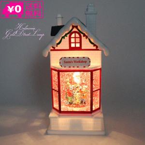 コストコ COSTCO ブーツ型 クリスマス デコレーション 8曲入り 1739885