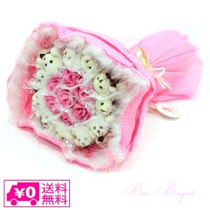 ハローキティ フラワーローズ 793059 ベアローズ ビッグサイズ 特大