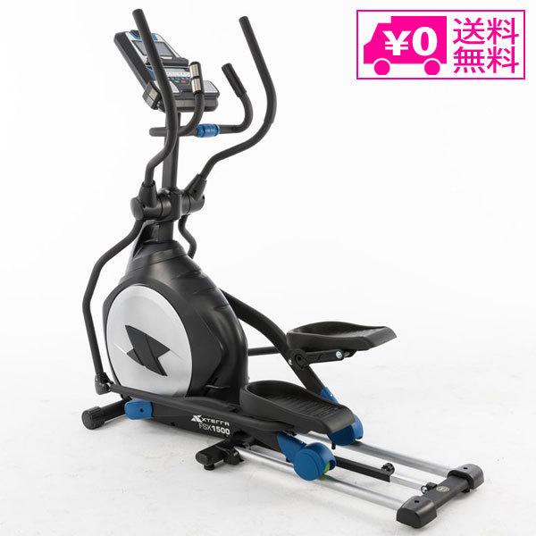メーカー直送 エリプティカルクロストレーナー FSX1500 クロストレーナー ダイエット フィット...