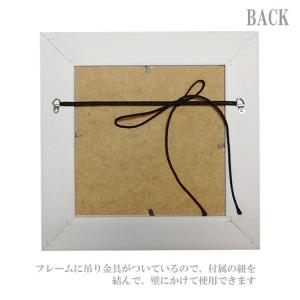ユーパワー サムトフト アートフレーム でもそ...の詳細画像2