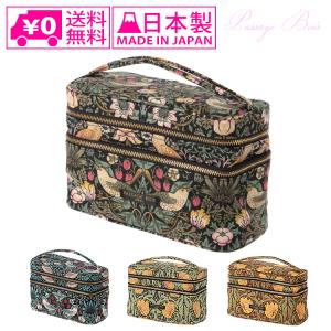 ファブリックバイベストオブモリス ハンドバッグブラック WMHB250 代引