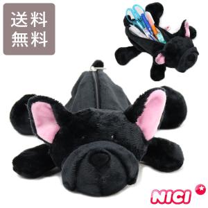 NICI ニキ オオカミ フィギュア ポーチ フィギュアポーチ ファスナー