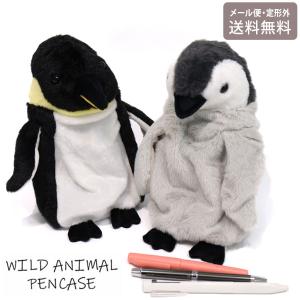 定形外送料無料 キュリアス ジョージ ハンドリー ペンケース おさるの