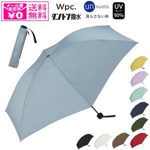 定形外送料無料 wpc. 雨傘 傘 折りたたみ 折りたたみ傘 日傘 晴雨兼用 UNNURELLA MINI 60 HANDOPEN un002 撥｜victoryfromchoice