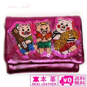 tamaoworld Three little pigletsミニ財布 送料無料 tamao world タマオワールド Three little piglets 折財布