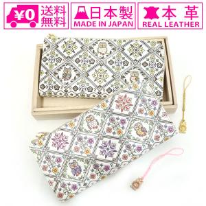 送料無料 リトルツインスターズ キキララ 長財布 12180 ナダヤ