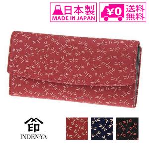 印傳屋（INDEN-YA） 印伝 甲州印伝 上原勇七 財布 長財布 印伝財布 た