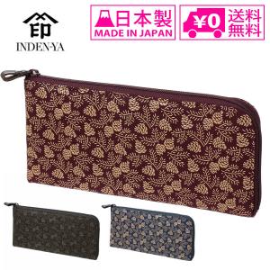 印傳屋（INDEN-YA） 印伝 長財布 レディース 2315 l字 L 薄型 小銭入れ