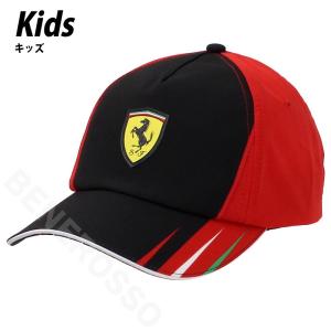 PUMA スクーデリア フェラーリ チーム Kids レプリカ キャップ