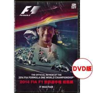 Ferrari（フェラーリ） F1 GRAND PRIX 2010 Volume 3 Rd.10〜14 DVD