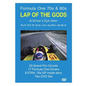 Lap of the Gods -Formula One 70s & 80s DVD EM081｜victorylap