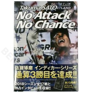 佐藤琢磨 No Attack No Chance...の商品画像
