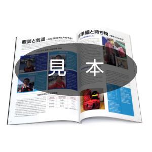 2026年鈴鹿GP 観戦ガイド【ネコポス対応】...の詳細画像1