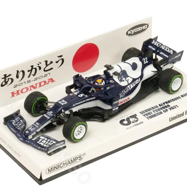 MINICHAMPS 1/43スケール スクーデリア アルファタウリ ホンダ AT02 角田裕毅 2...