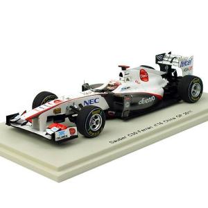フジミ プラモデル 1/20 ザウバー C30 2011 F1 日本GP & 1/8 小林可夢