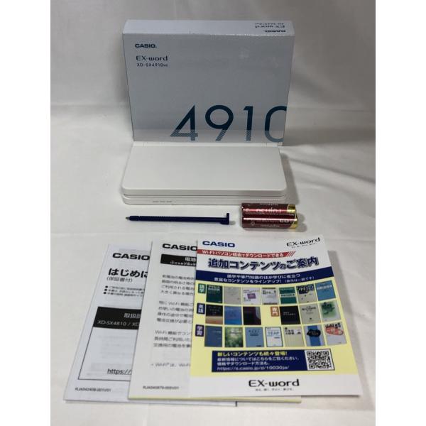 (展示品)カシオ(CASIO) XD-SX4910WE ホワイト EX-word エクスワード  高...