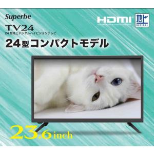 アグレクション 24インチ 地上波デジタルハイビジョンテレビ ASU-TV24