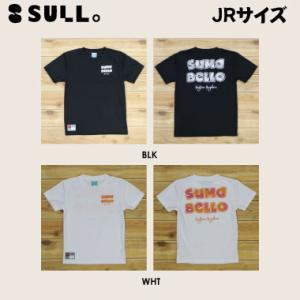 シャツ SULLO Jr SU LOGO DRY TEE スージョ 1550104059｜vida-shop