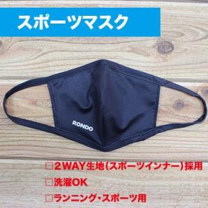 マスク　オリジナルスポーツマスク（フェイスガード）