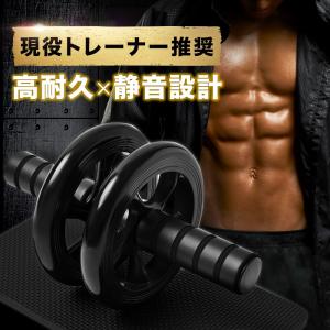 腹筋ローラー アブローラー 静音 マット付き 二輪 ダイエット器具 膝 男性 お腹周り ストッパー ローラー ダイエット 腹筋 トレーニング フィットネス