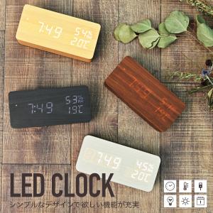 置き時計 目覚まし時計 おしゃれ 北欧 デジタル LED表示 大音量 温度計 カレンダー アラーム 記憶 USB給電 木製 木目調 卓上 日本語説明書付き