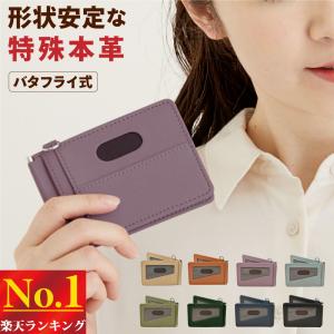 定期入れ パスケース カードケース 本革  icカード