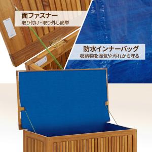 ガーデン収納ボックス 90x50x58cm ア...の詳細画像3
