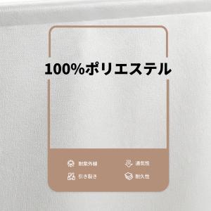 間仕切り 3枚パネル クリームホワイト 260...の詳細画像1