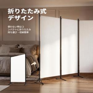 間仕切り 3枚パネル クリームホワイト 260...の詳細画像2