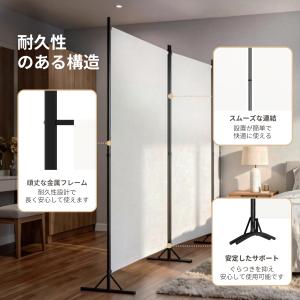 間仕切り 3枚パネル クリームホワイト 260...の詳細画像3
