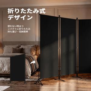 間仕切り 3枚パネル ブラック 260x180cmの詳細画像2