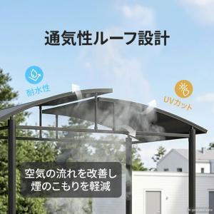 BBQ ガゼボ サイドシェルフ付き アントラシ...の詳細画像1