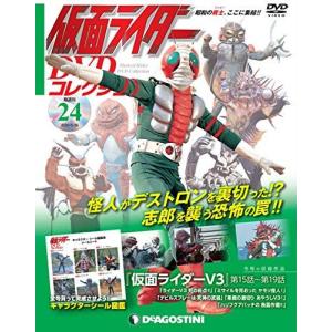 ◇仮面ライダーDVDコレクション 24号 (仮面ライダーV3第15話~第19話) (仮面ライダー DVDコレクション)(DVDのみ)