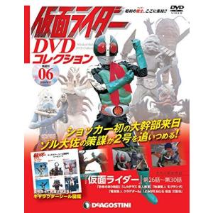◇仮面ライダーDVDコレクション 6号 (仮面ライダー第26話~第30話) (仮面ライダー DVDコレクション)(DVDのみ)