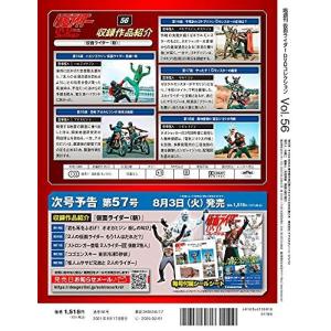◇仮面ライダーDVDコレクション 56号(仮面ライダー DVDコレクション)(DVDのみ)/KRD56N